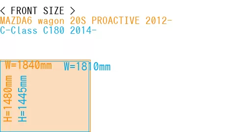 #MAZDA6 wagon 20S PROACTIVE 2012- + C-Class C180 2014-